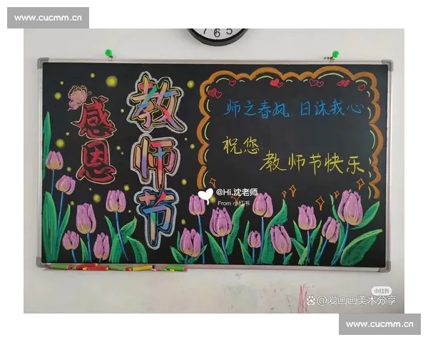 感恩教师节,致敬无私奉献的老师们,您们是我们成长路上的灯塔