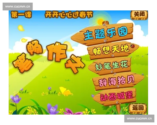 畅享游戏乐趣,ayx爱游戏APP登录入口助你轻松体验海量游戏世界