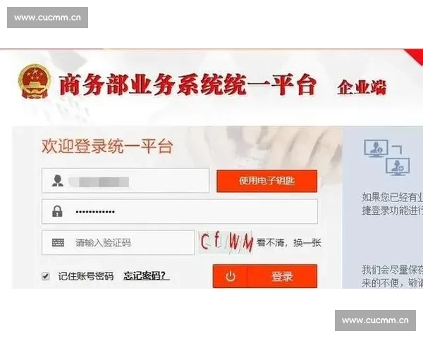 江南app登录入口全方位解析轻松掌握最新版本使用与功能指南