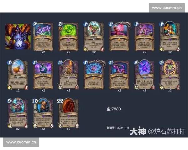 炉石传说全新版本深度解析揭示卡组趋势与竞技环境变化 炉石传说全新版本深度解析揭示卡组趋势与竞技环境变化